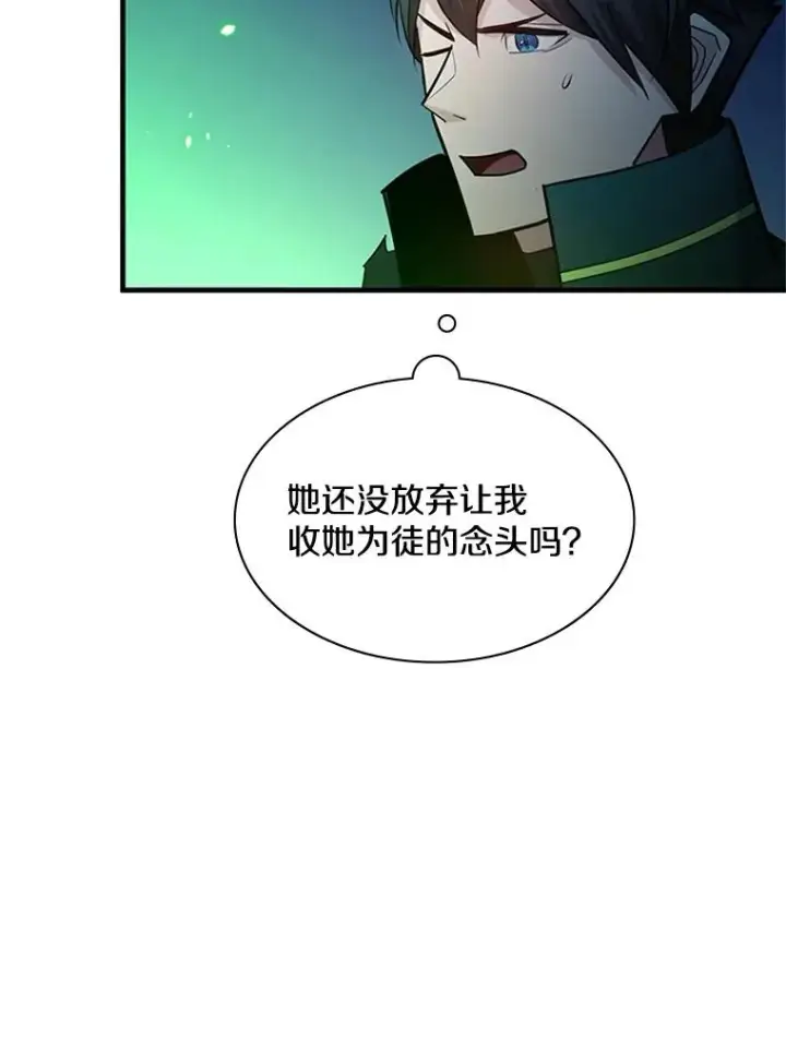 《新手关卡太难了》175.带我走吧图80