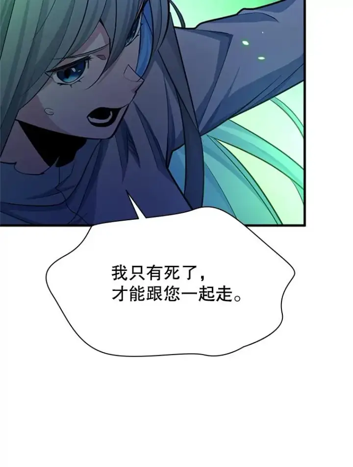 《新手关卡太难了》175.带我走吧图82