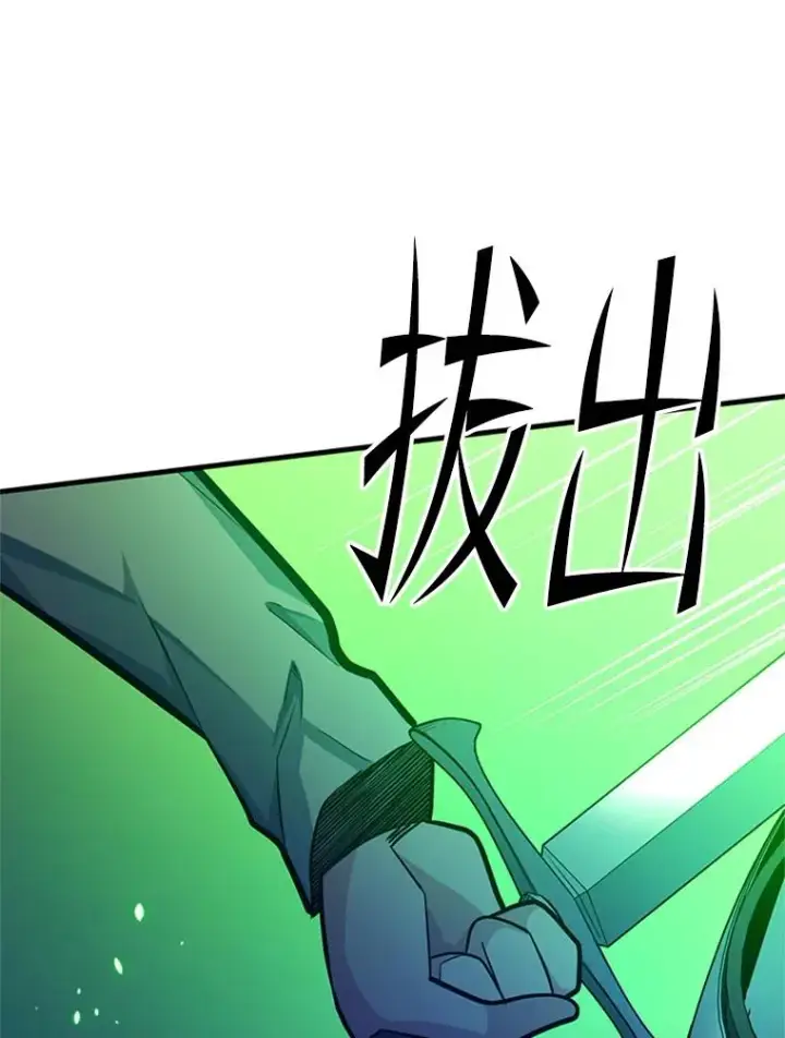 《新手关卡太难了》175.带我走吧图83