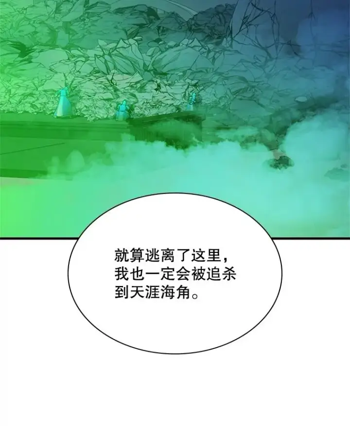 《新手关卡太难了》175.带我走吧图92