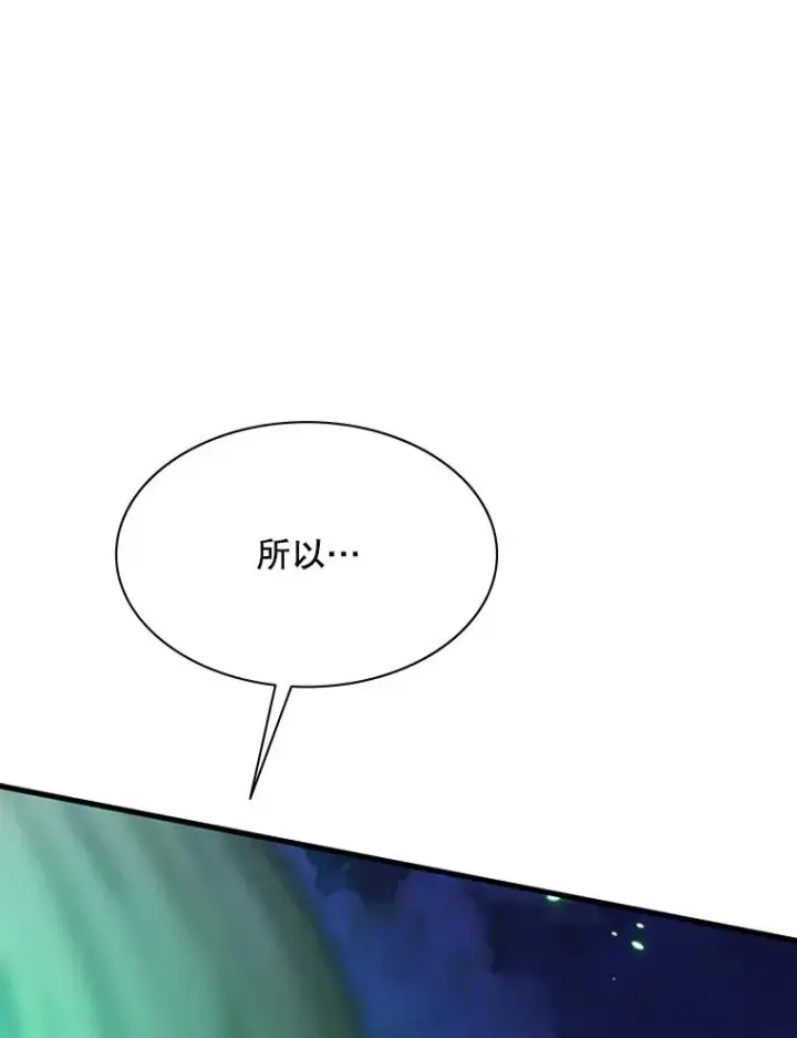 《新手关卡太难了》175.带我走吧图96