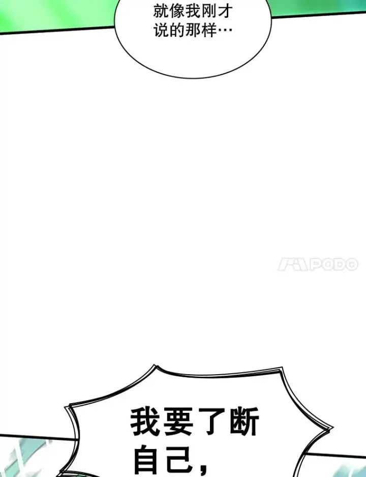 《新手关卡太难了》175.带我走吧图98
