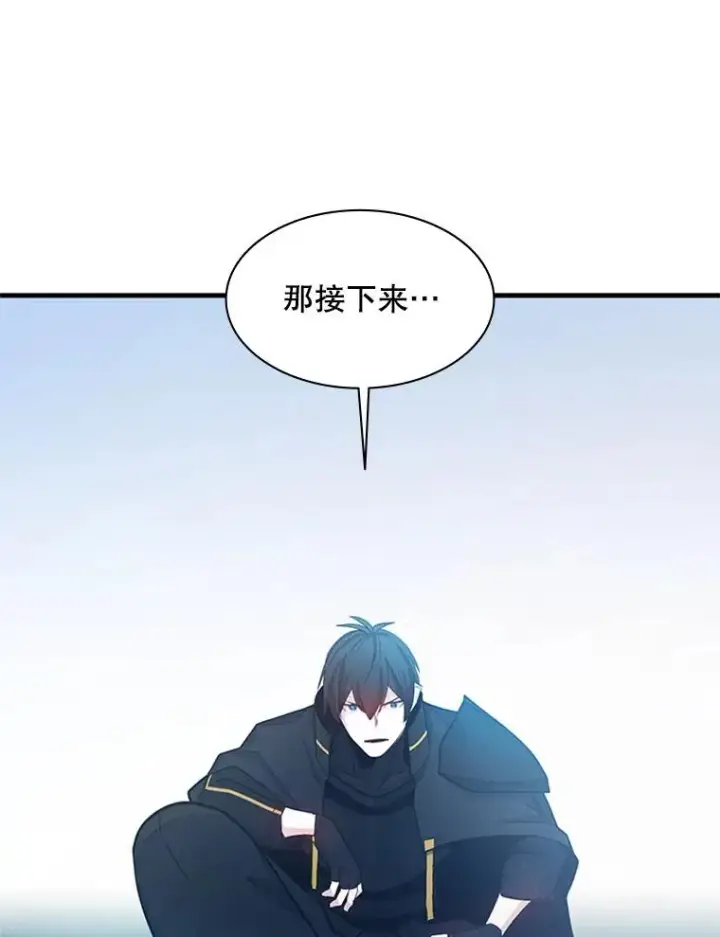 《新手关卡太难了》176.千变器断裂图102