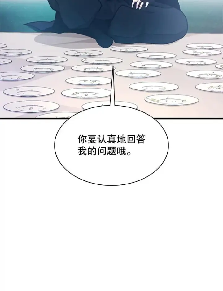 《新手关卡太难了》176.千变器断裂图103