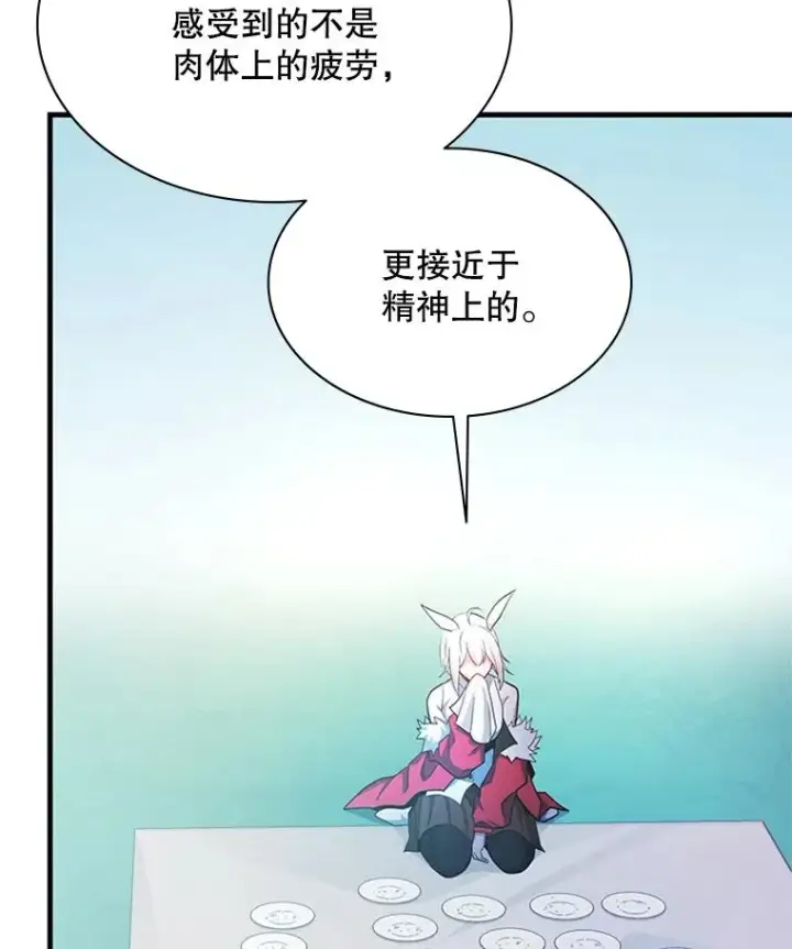 《新手关卡太难了》176.千变器断裂图111