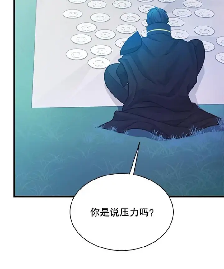 《新手关卡太难了》176.千变器断裂图112