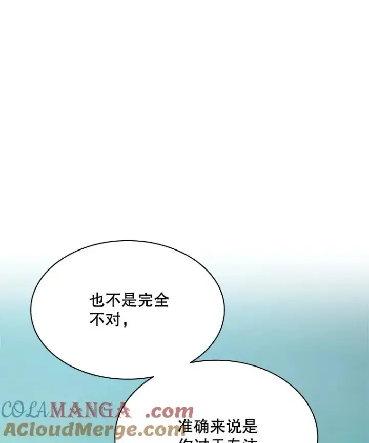 《新手关卡太难了》176.千变器断裂图113