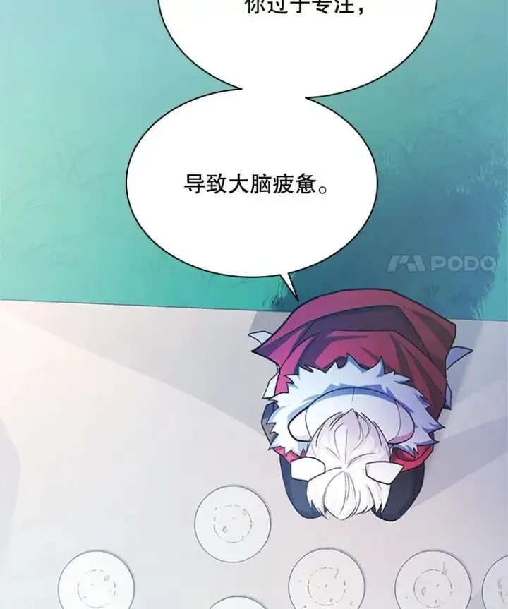 《新手关卡太难了》176.千变器断裂图114