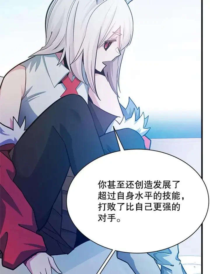 《新手关卡太难了》176.千变器断裂图119
