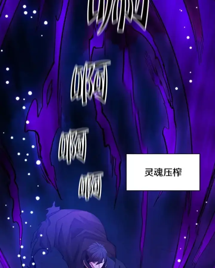 《新手关卡太难了》176.千变器断裂图12