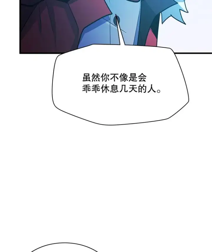 《新手关卡太难了》176.千变器断裂图126