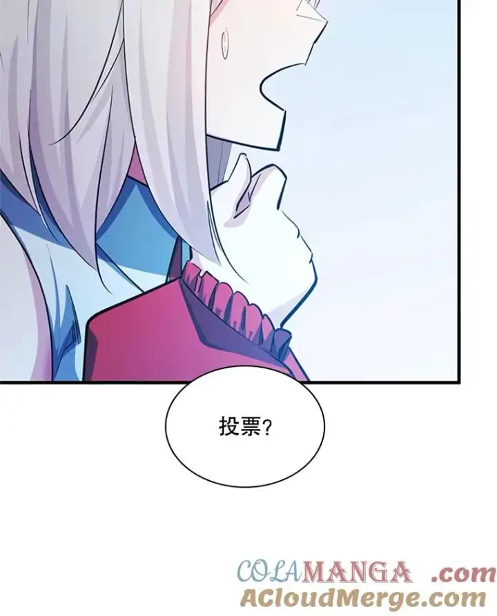 《新手关卡太难了》176.千变器断裂图133