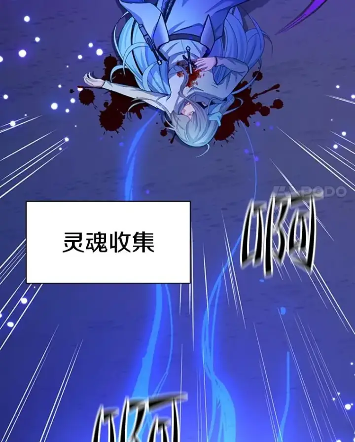 《新手关卡太难了》176.千变器断裂图14