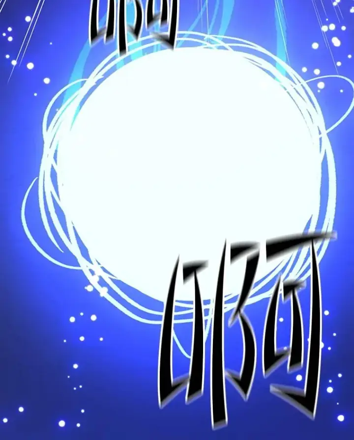 《新手关卡太难了》176.千变器断裂图15