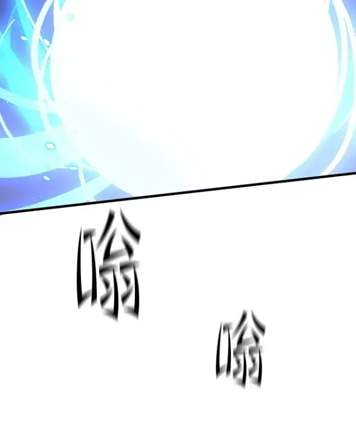 《新手关卡太难了》176.千变器断裂图20