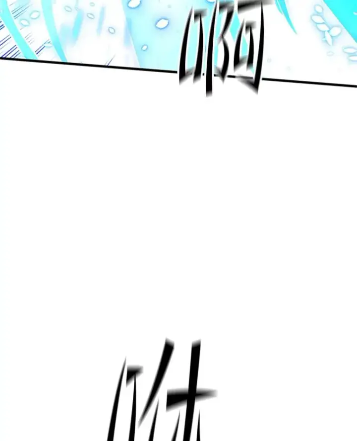《新手关卡太难了》176.千变器断裂图23
