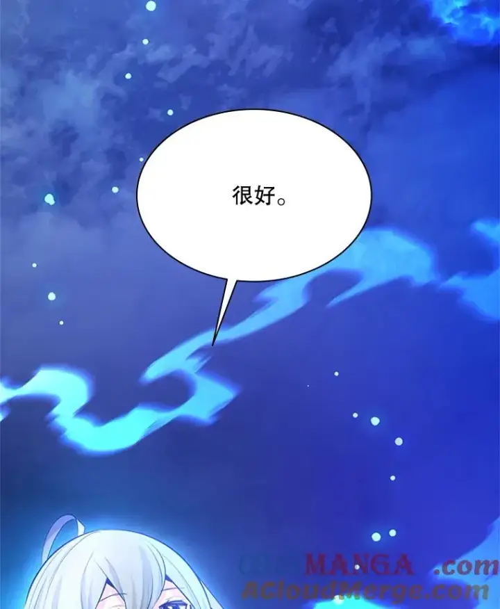 《新手关卡太难了》176.千变器断裂图33