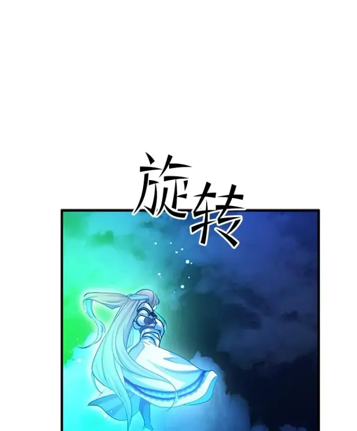 《新手关卡太难了》176.千变器断裂图39