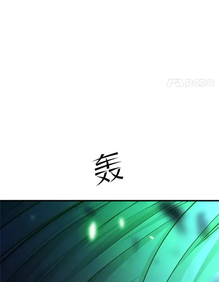 《新手关卡太难了》176.千变器断裂图4