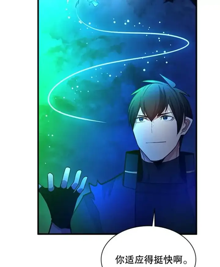 《新手关卡太难了》176.千变器断裂图40