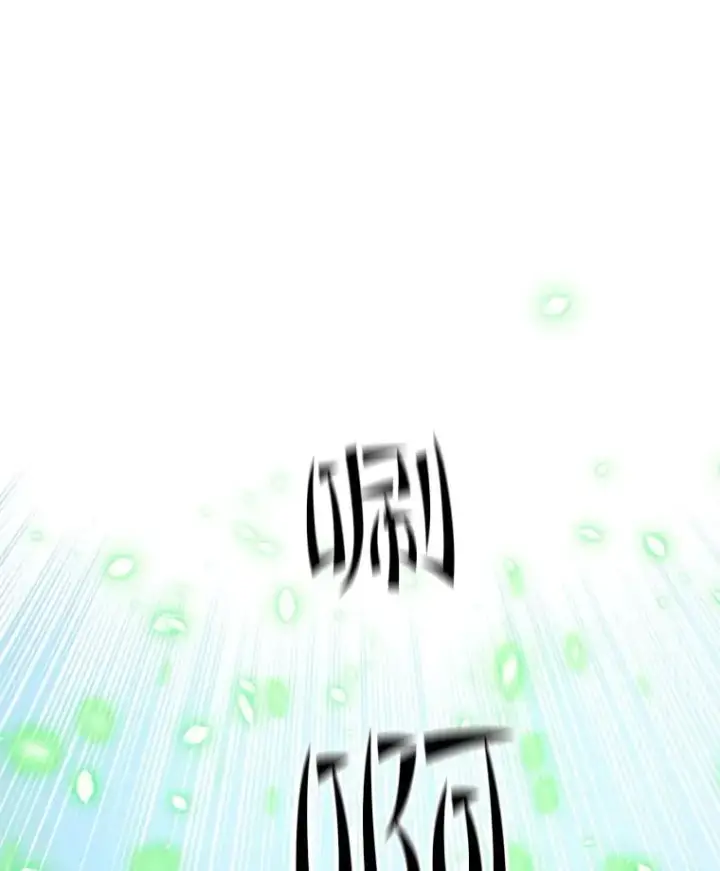 《新手关卡太难了》176.千变器断裂图46