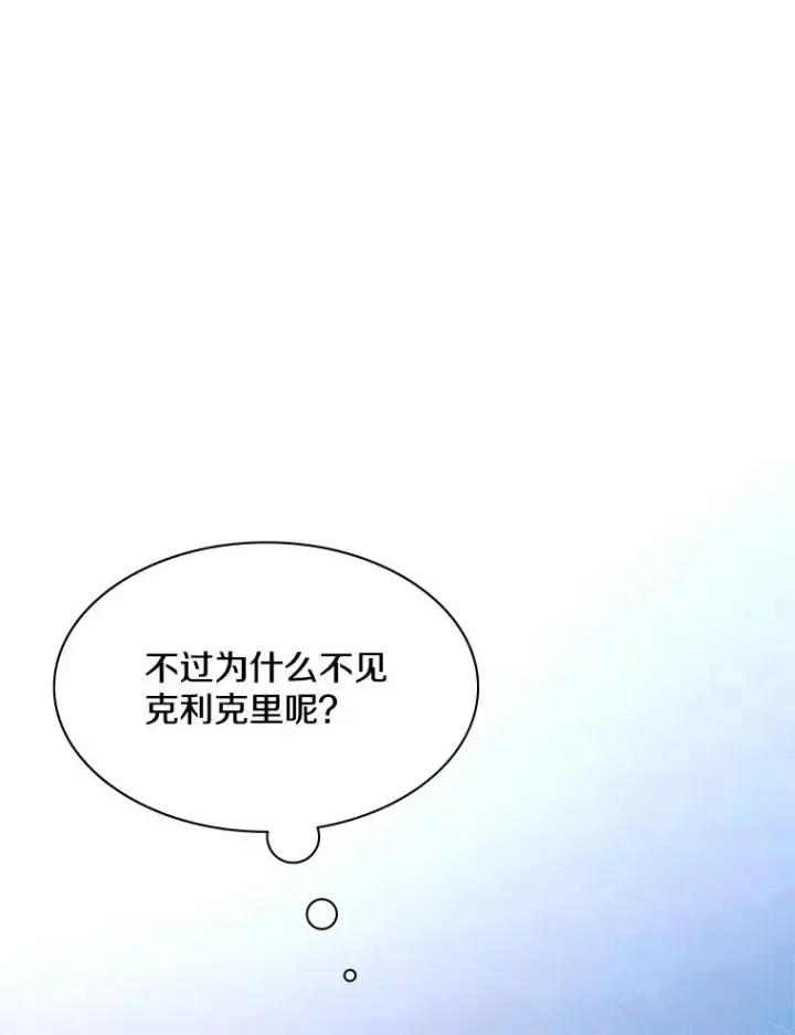 《新手关卡太难了》176.千变器断裂图59