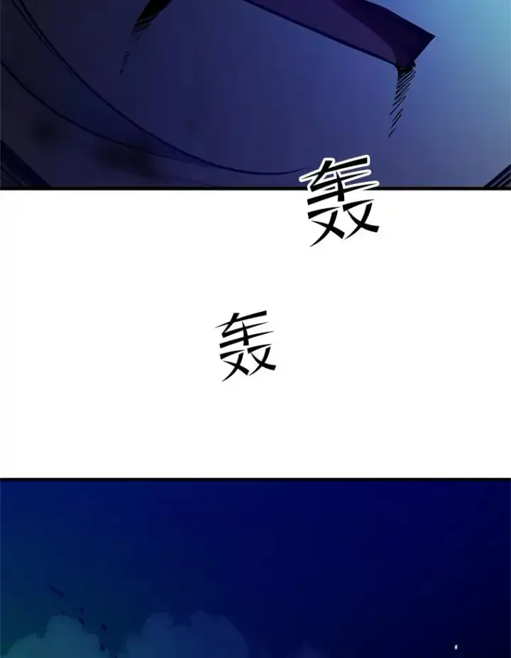 《新手关卡太难了》176.千变器断裂图6