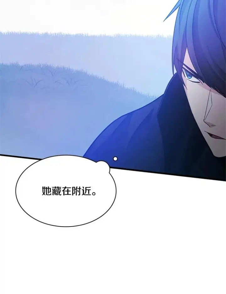 《新手关卡太难了》176.千变器断裂图64