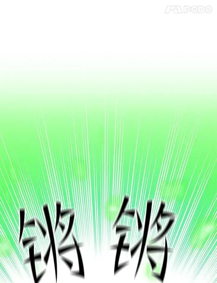 《新手关卡太难了》176.千变器断裂图67