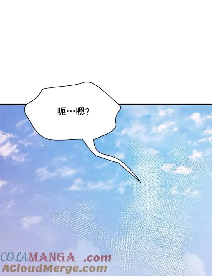 《新手关卡太难了》176.千变器断裂图73