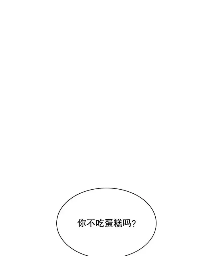 《新手关卡太难了》176.千变器断裂图75