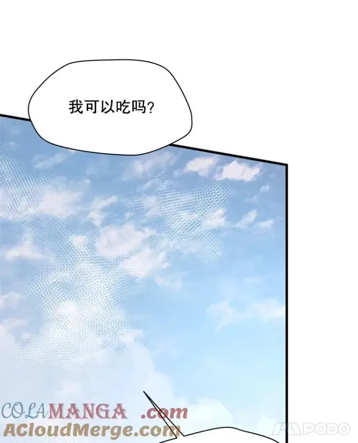 《新手关卡太难了》176.千变器断裂图77
