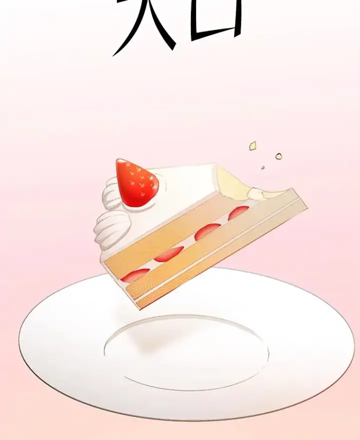 《新手关卡太难了》176.千变器断裂图84