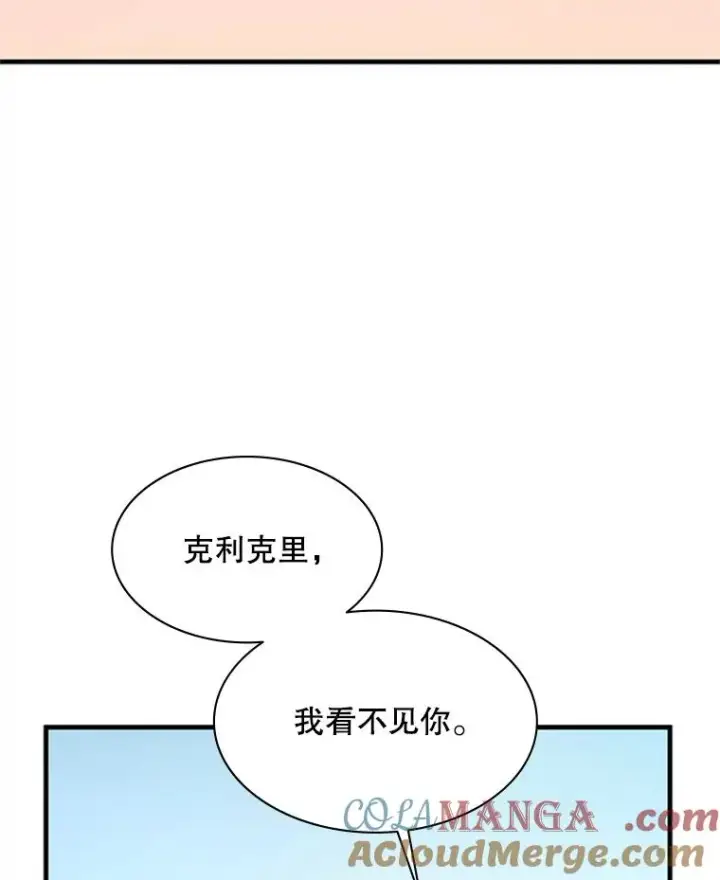 《新手关卡太难了》176.千变器断裂图85