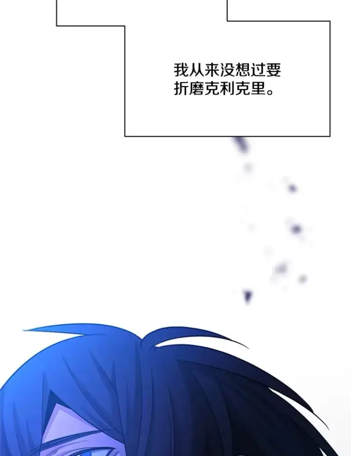 《新手关卡太难了》176.千变器断裂图96