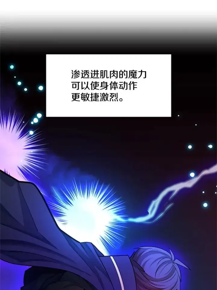 《新手关卡太难了》177.购入新剑图100