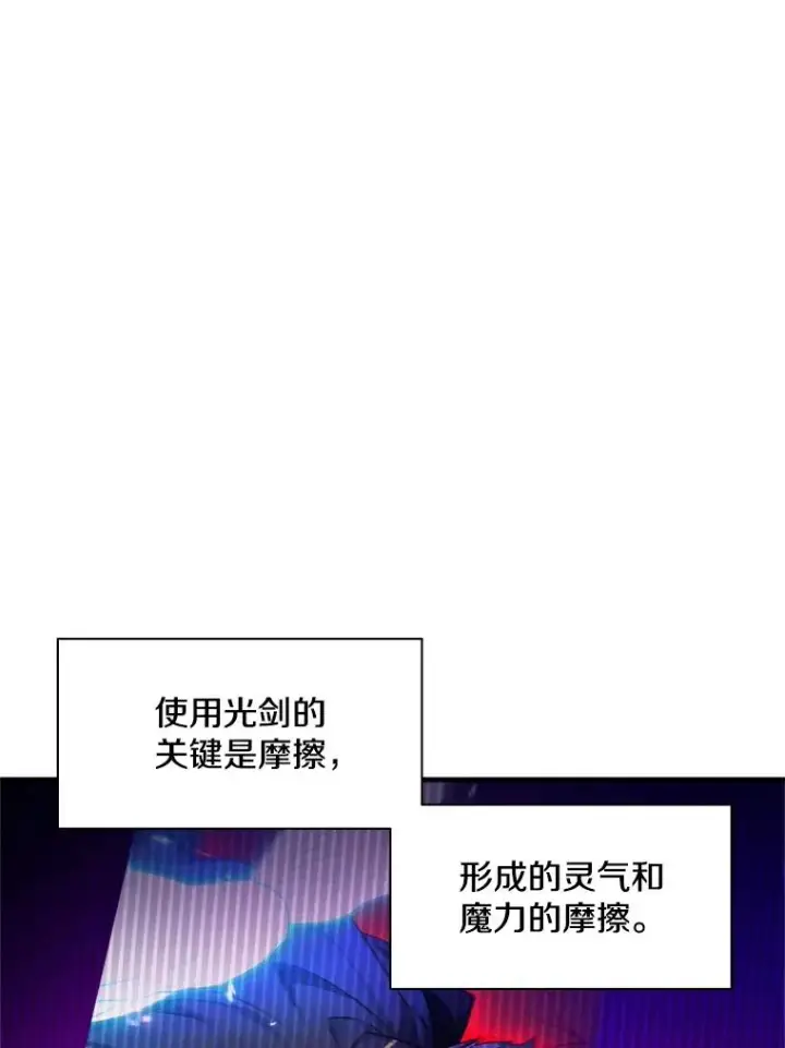 《新手关卡太难了》177.购入新剑图104