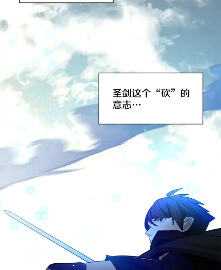 《新手关卡太难了》177.购入新剑图110
