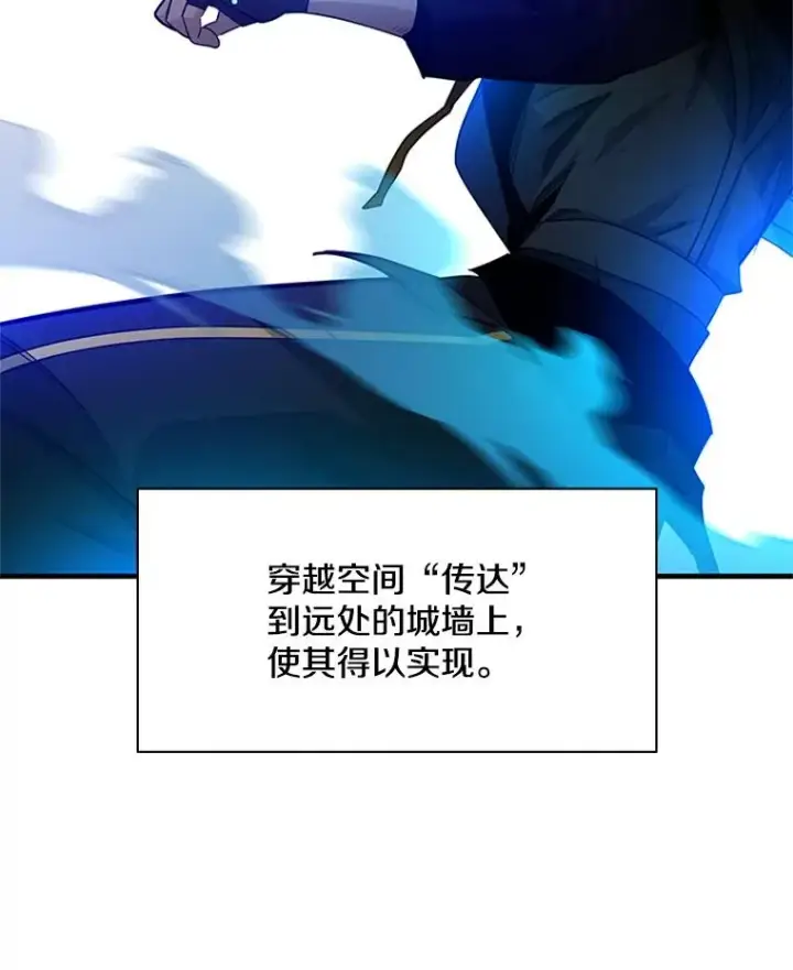 《新手关卡太难了》177.购入新剑图111