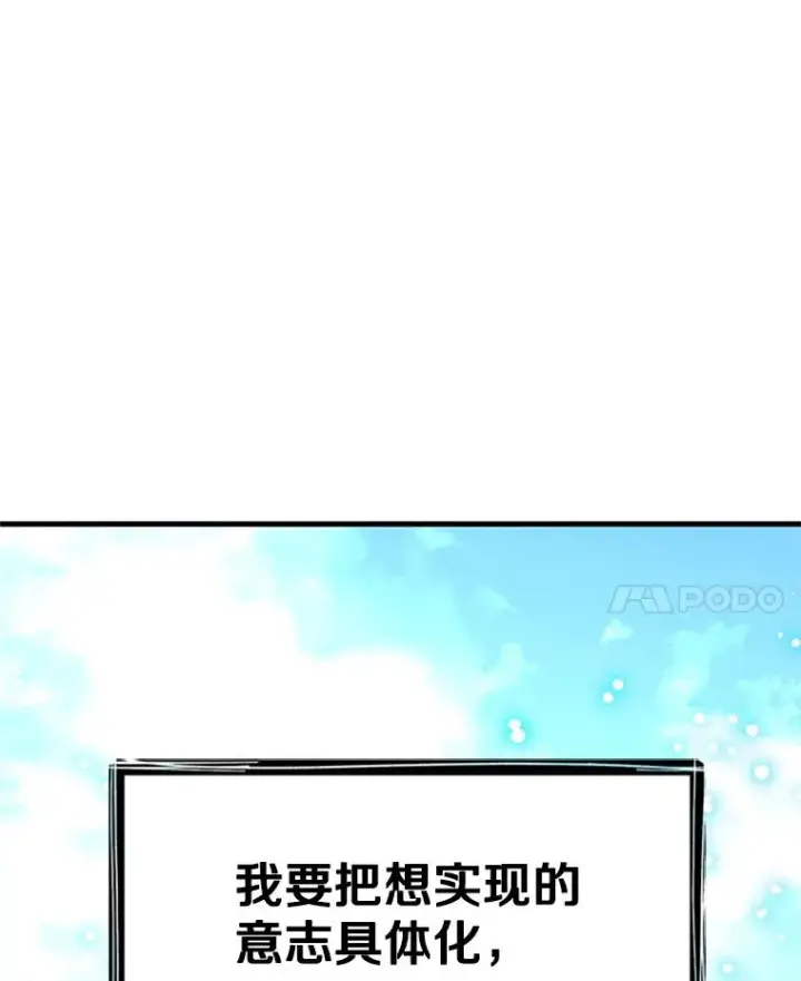 《新手关卡太难了》177.购入新剑图112