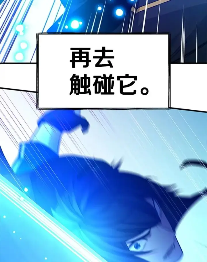 《新手关卡太难了》177.购入新剑图118