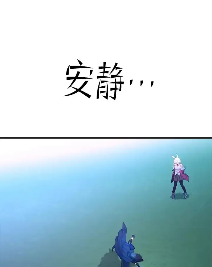 《新手关卡太难了》177.购入新剑图123