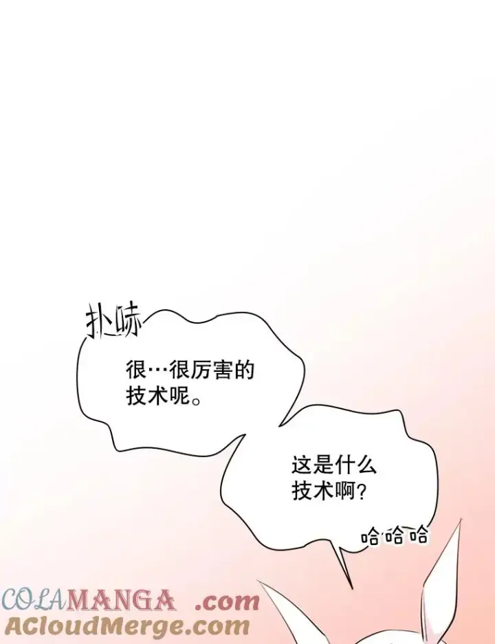 《新手关卡太难了》177.购入新剑图125
