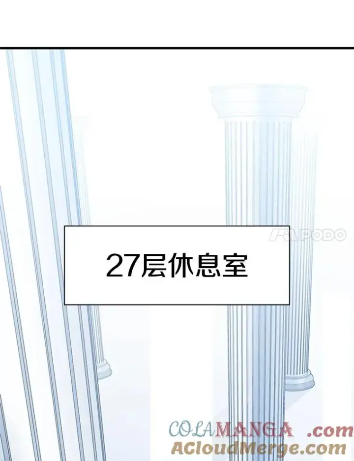 《新手关卡太难了》177.购入新剑图129
