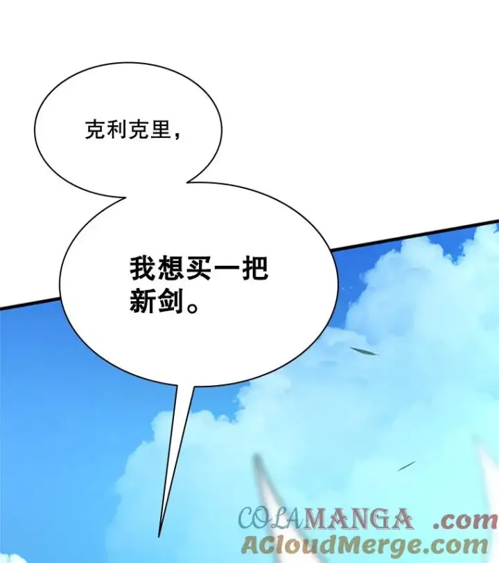 《新手关卡太难了》177.购入新剑图13