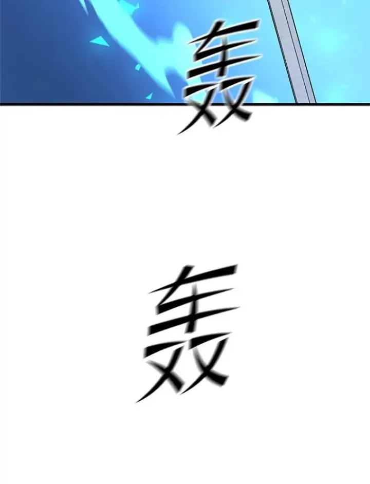 《新手关卡太难了》177.购入新剑图140