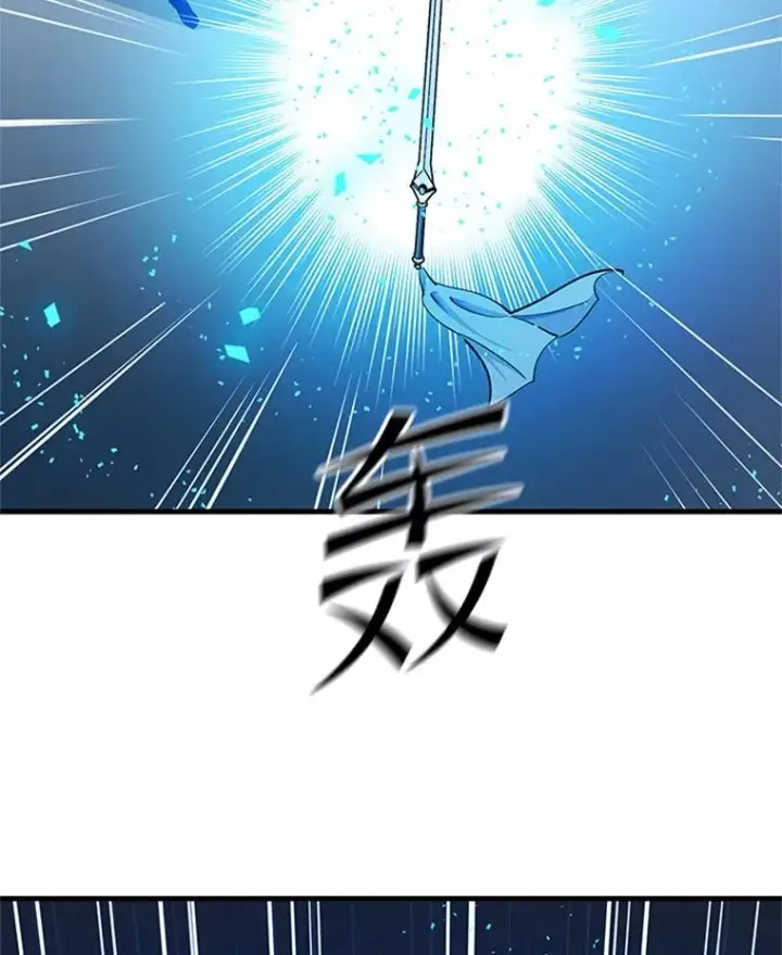 《新手关卡太难了》177.购入新剑图143