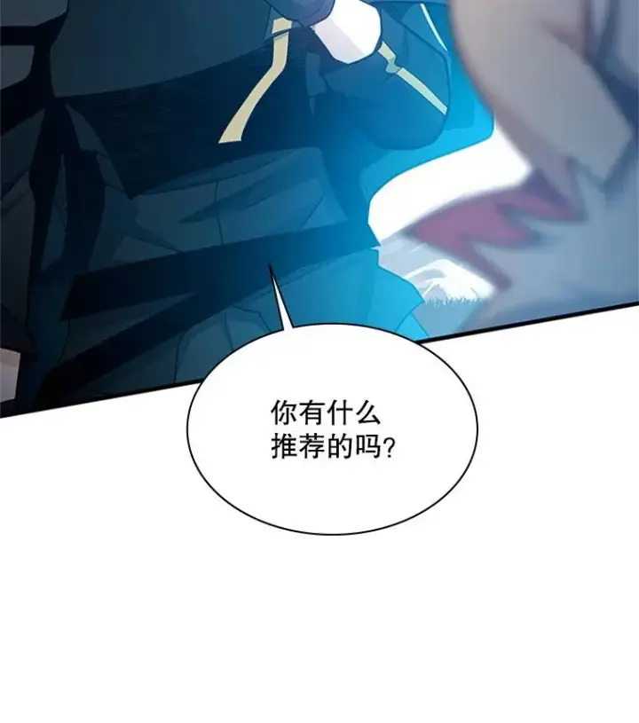 《新手关卡太难了》177.购入新剑图15