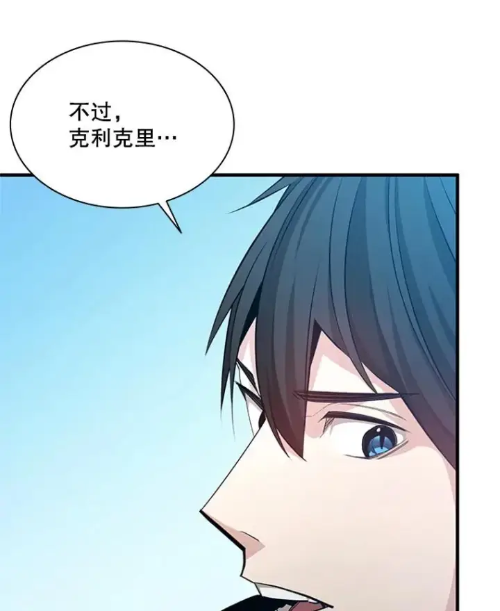《新手关卡太难了》177.购入新剑图44