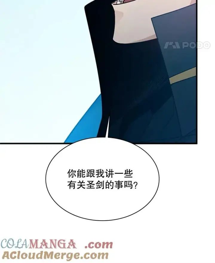 《新手关卡太难了》177.购入新剑图45